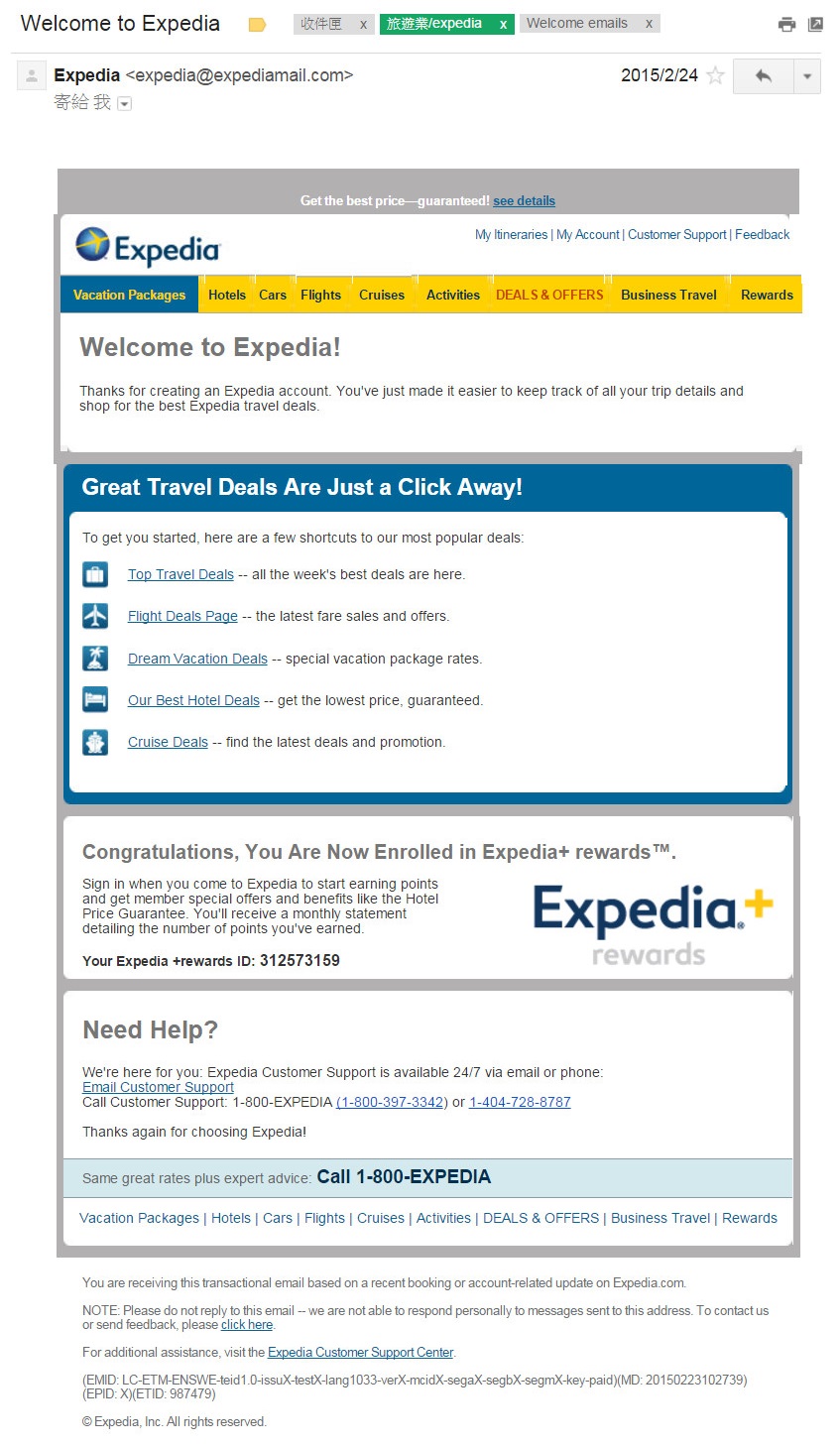 Expedia_welcome_email