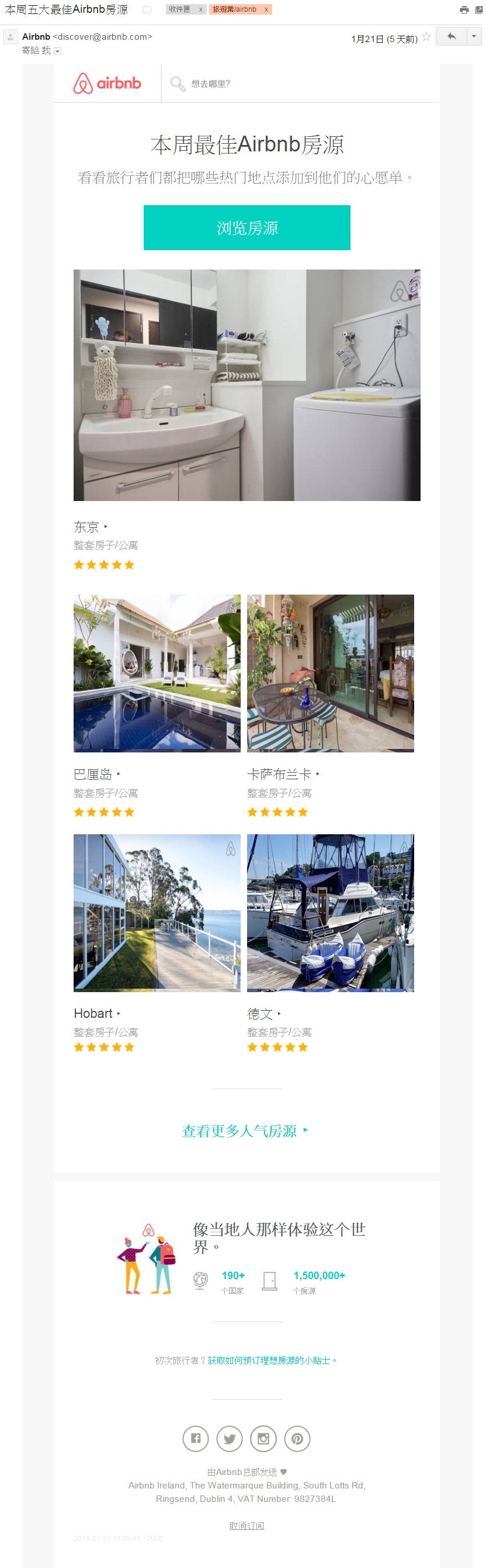 airbnb_discover