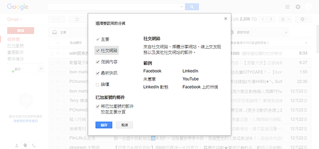 一次搞懂垃圾郵件,教你有效預防!電子報寄送前必讀