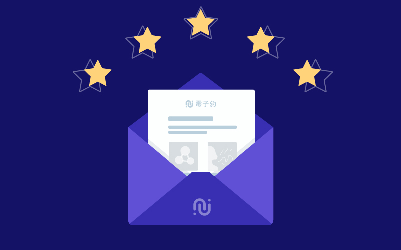 email reputation
