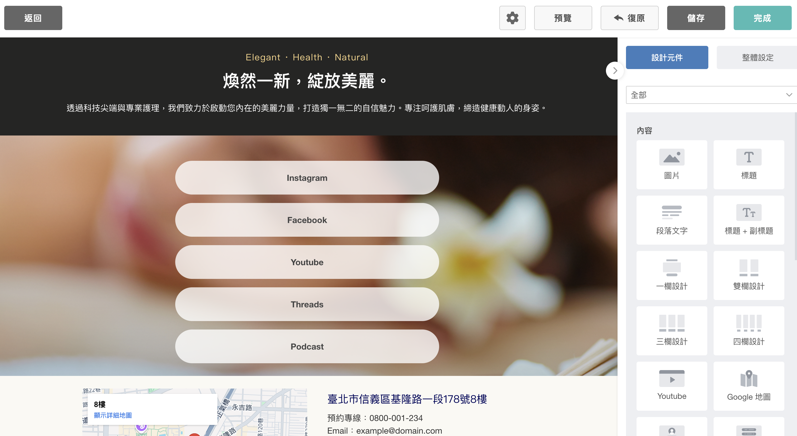 2025 經營個人品牌必備！什麼是Link in bio 多連結頁面？推薦12 款多連結工具| 電子豹部落格