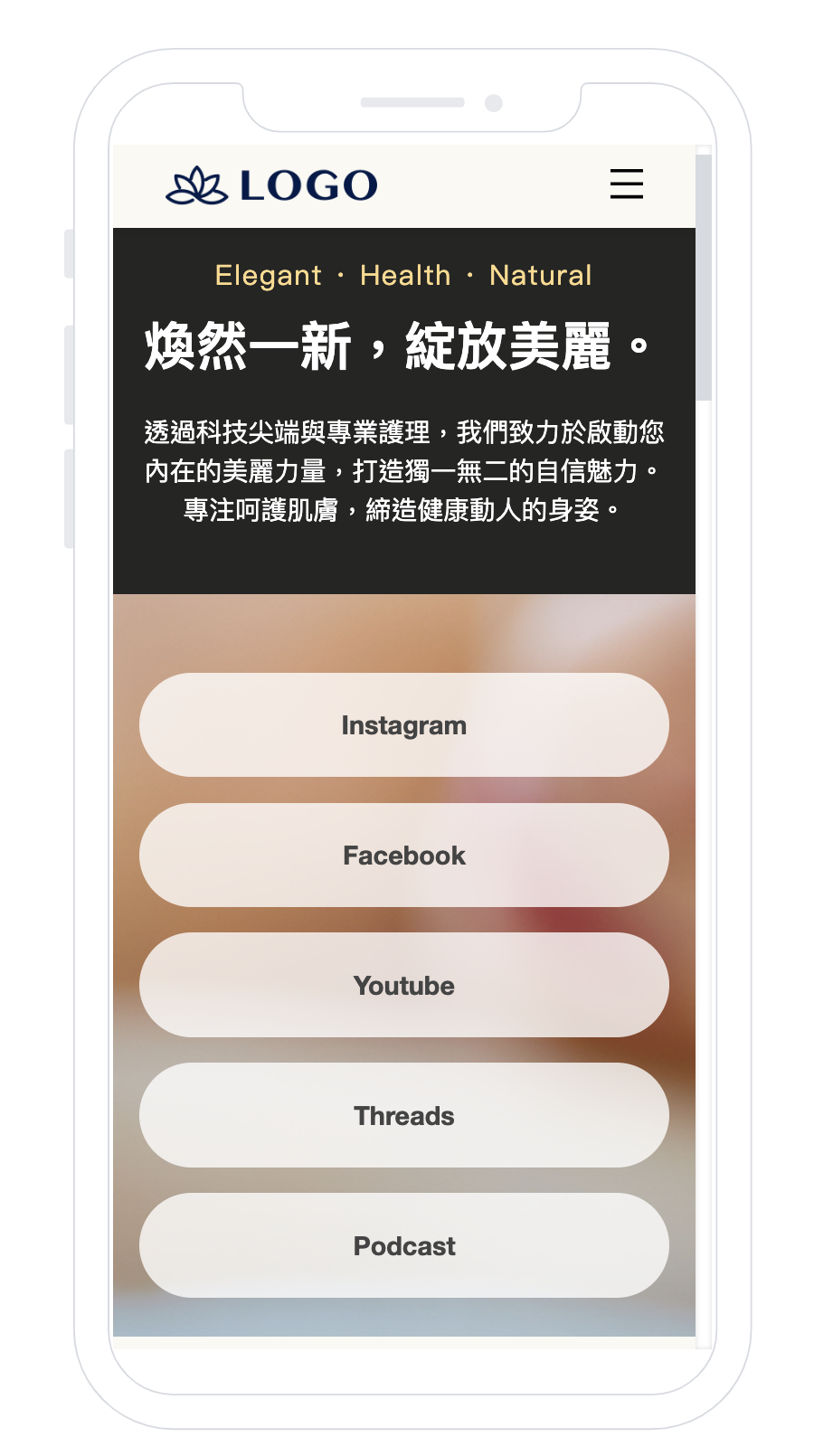2025 經營個人品牌必備！什麼是Link in bio 多連結頁面？推薦12 款多連結工具| 電子豹部落格